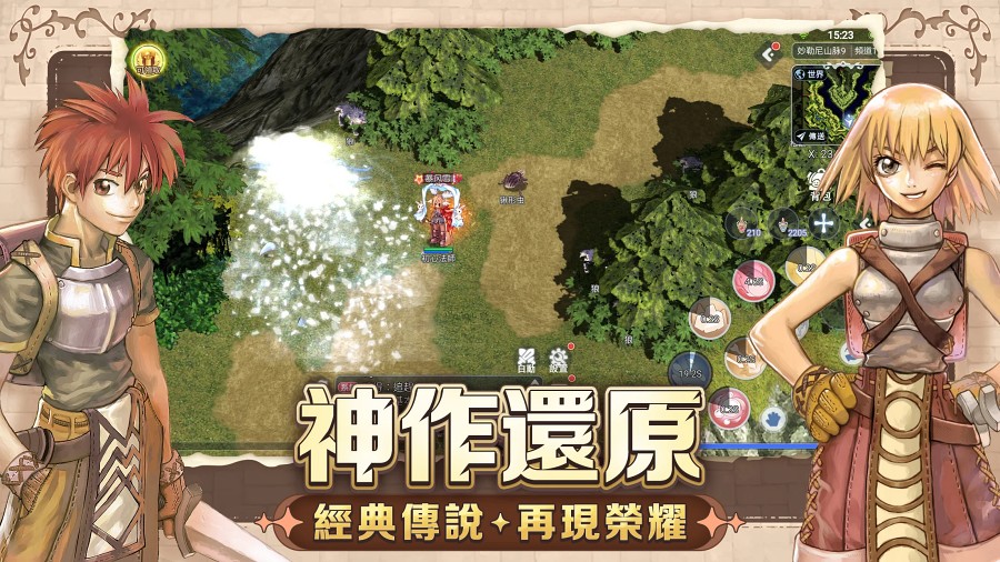 Ragnarok: Battle Of The Novice Hearts เปิดให้บริการทั้ง iOS/Android แล้ว 6 Ragnarok: Battle of the Original Heart CBT Launches