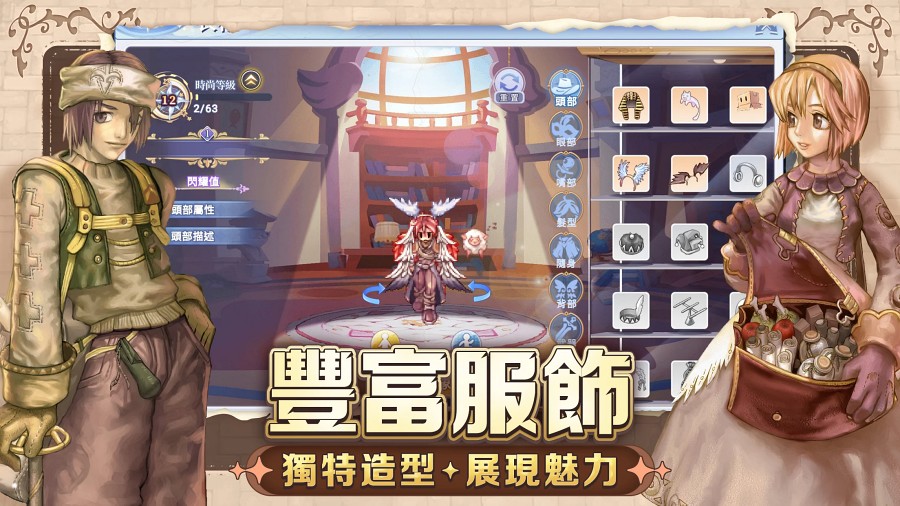 Ragnarok: Battle Of The Novice Hearts เปิดให้บริการทั้ง iOS/Android แล้ว 8 Ragnarok: Battle of the Original Heart CBT Launches