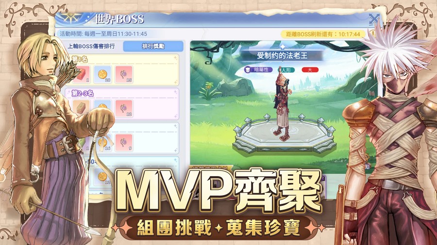 Ragnarok: Battle Of The Novice Hearts เปิดให้บริการทั้ง iOS/Android แล้ว 9 Ragnarok: Battle of the Original Heart CBT Launches