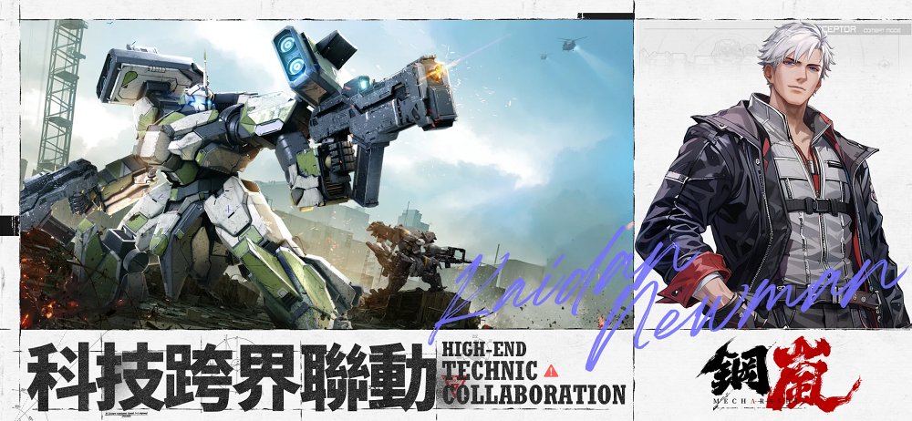 Mecharashi เปิดให้บริการทั้งบน iOS/Android และ PC แล้ว 12 Mecharashi CBT Launches