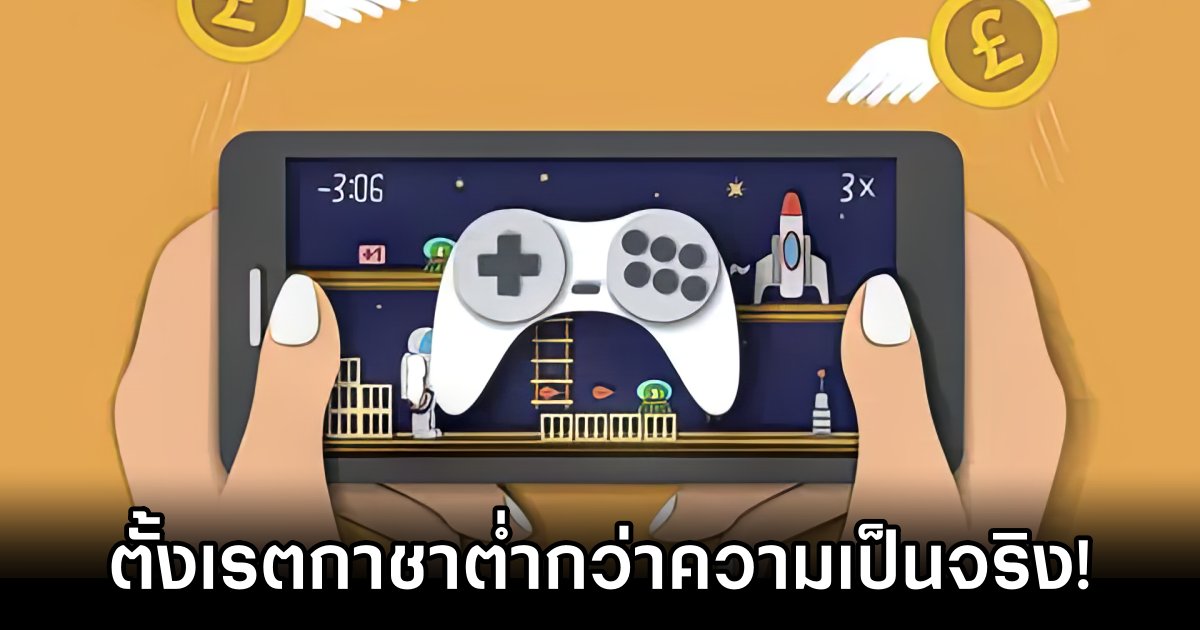 ค่ายเกมเกาหลีสารภาพ 'ตั้งเรตกาชาต่ำกว่าความเป็นจริง' 1 Korean Game Studio Admits to Lowering Gacha Rates