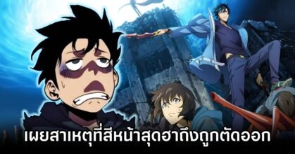 Solo Leveling Anime Cuts Cartoon Expressions for High-End Look