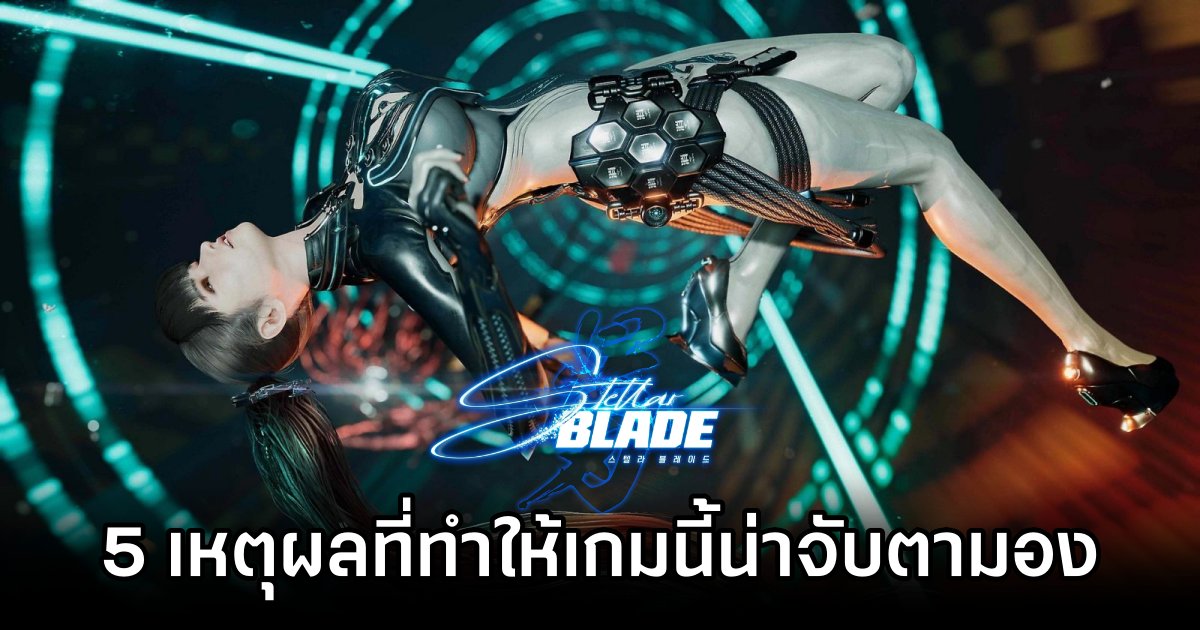 Stellar Blade Top 5 Reasons to Be Excited