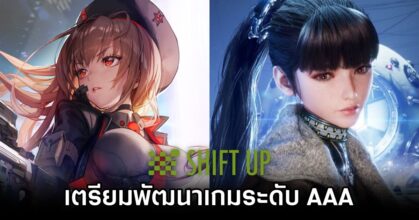 SHIFT UP Prepare to develop AAA Action RPG Games