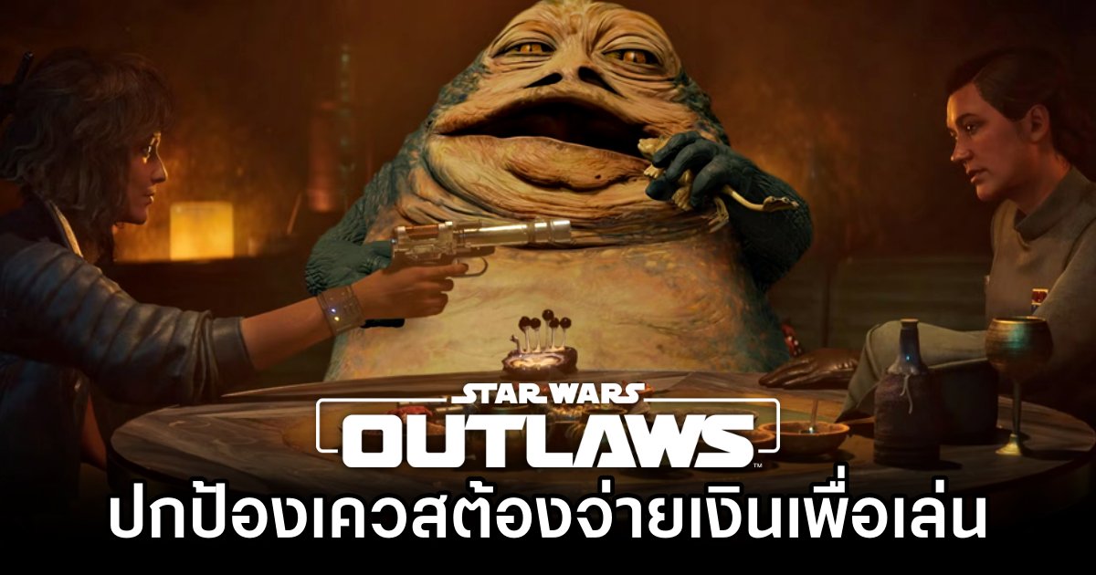 Ubisoft Defends Paid Mission in Star Wars Outlaws