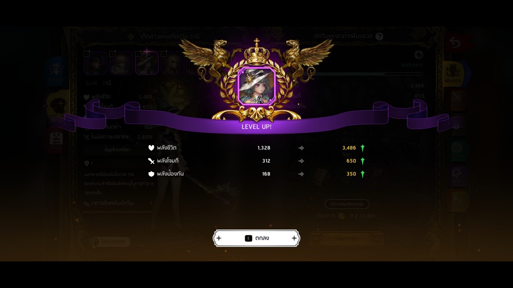 5 ข้อมูลพื้นฐานควรรู้ก่อนเล่นเกม ASTRA: Knights of Veda characters 2 5 Basic info in ASTRA: Knights of Veda