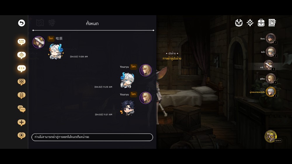 5 ข้อมูลพื้นฐานควรรู้ก่อนเล่นเกม ASTRA: Knights of Veda characters 5 5 Basic info in ASTRA: Knights of Veda