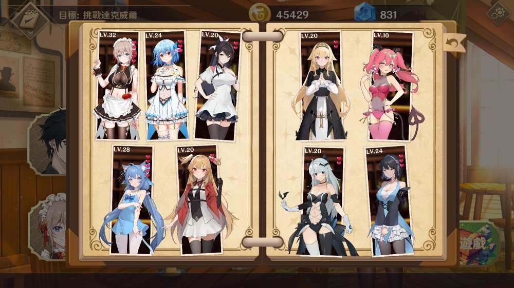 Dusk Pub เกมบริหารจัดการร้านพร้อมคอนเทนต์ 18+ เปิดผับกับสาวสุดแซ่บ 6 Dusk Pub Announced