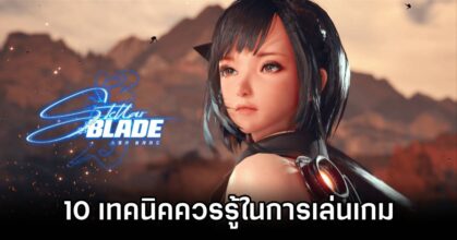 10 Tips and Tricks to play Stellar Blade