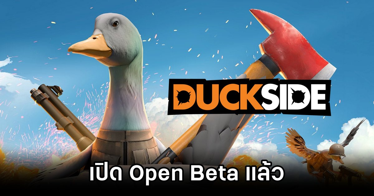 DUCKSIDE Open Beta Announced