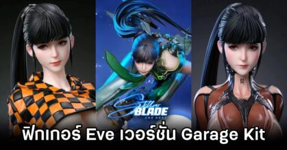 Eve Stellar Blade Figure by FanArt Studio