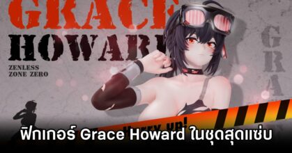 Grace Howard Zenless Zone Zero Figure by Oppai Studio Studio