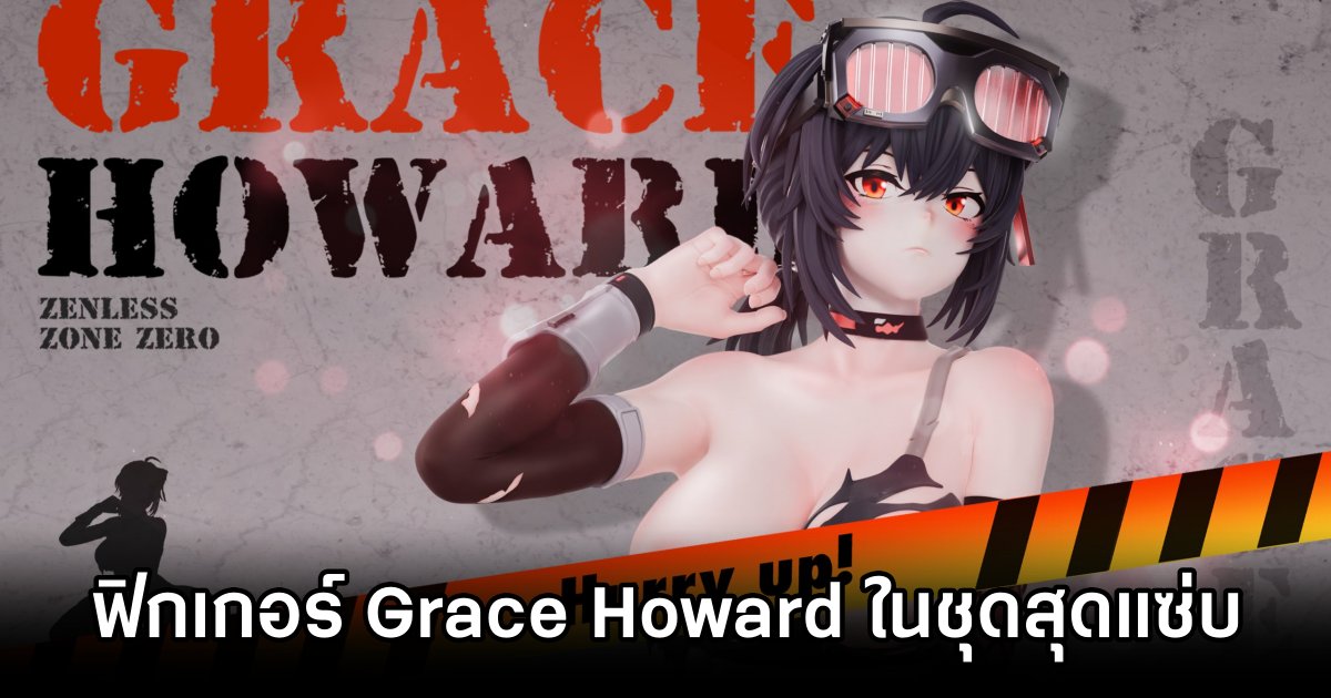 ฟิกเกอร์ Grace Howard จาก Zenless Zone Zero 1 Grace Howard Zenless Zone Zero Figure by Oppai Studio Studio