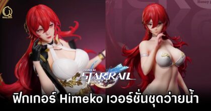 Himeko Honkai: Star Rail Figure by Honey Peach Studios