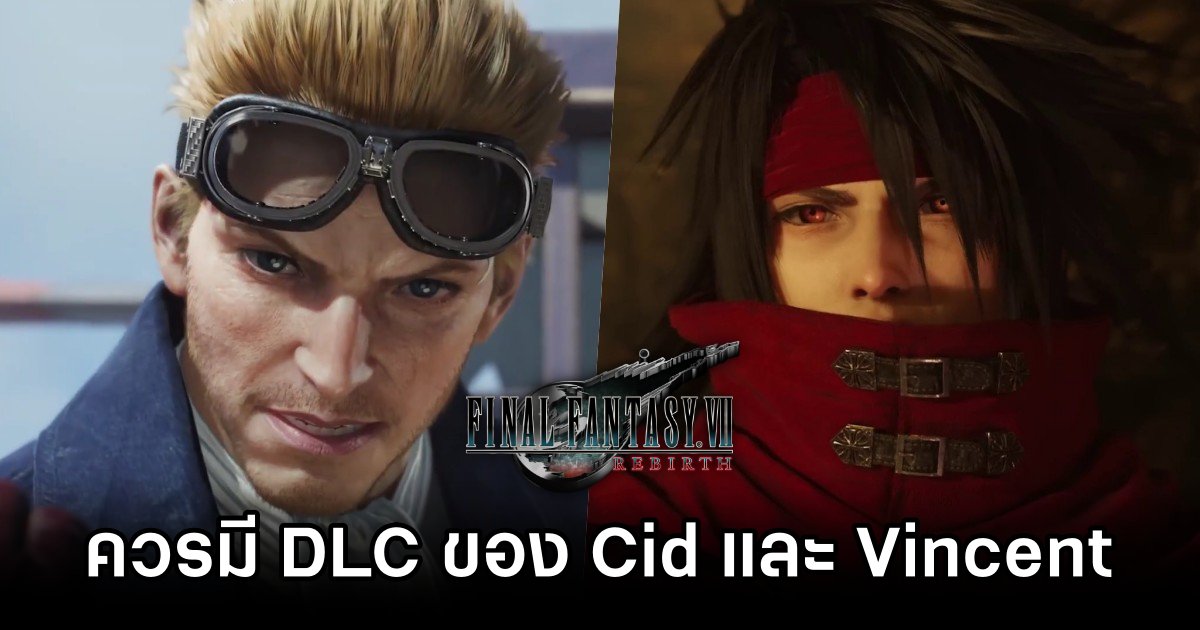 Cid and Vincent should have Final Fantasy VII Rebirth INTERmission