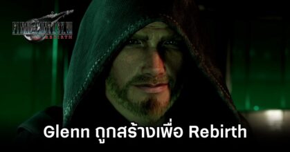 Glenn Origin for Final Fantasy VII Rebirth