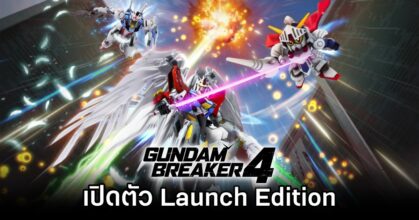 Gundam Breaker 4 Announced Launch Edition
