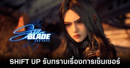 SHIFT UP Acknowledges Stellar Blade Censorship