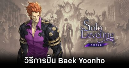 Solo Leveling: ARISE Baek Yoonho Build Guide