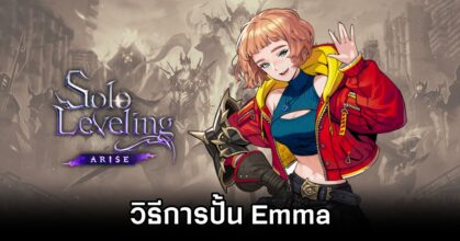 Solo Leveling: ARISE Emma Build Guide