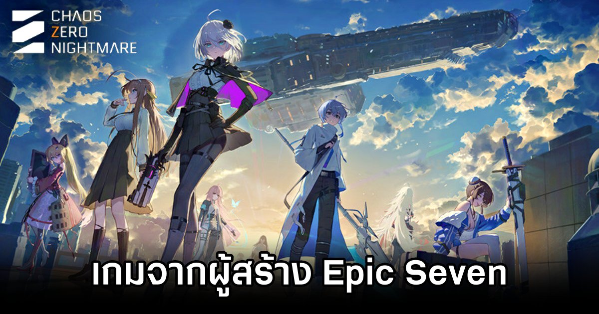 เปิดตัว Chaos Zero Nightmare เกม Roguelike RPG จากผู้สร้าง Epic Seven 1 Chaos Zero Nightmare Announced