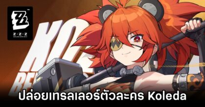 New Zenless Zone Zero Koleda Teaser
