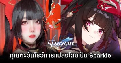 Sparkle Honkai: Star Rail Cosplay by Tawan