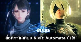 Stellar Blade Misses the Mark on NieR: Auromata Magic