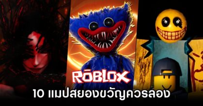 10 Horror Map in Roblox