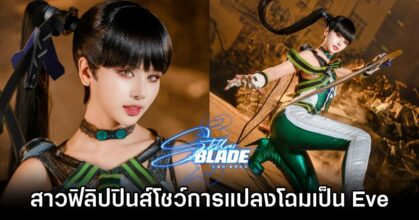 Eve Stellar Blade Cosplay by Charess