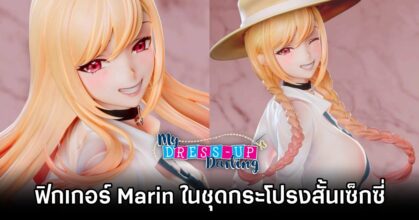 Marin my dress up darling Figure by DiTaiShe Studio ฟิกเกอร์ Marin จาก หนุ่มเย็บผ้ากับสาวนักคอสเพลย์ ในชุดกระโปรงสั้นเซ็กซี่