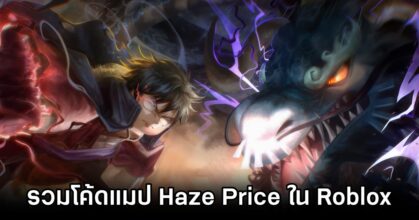 Roblox Haze Piece Code