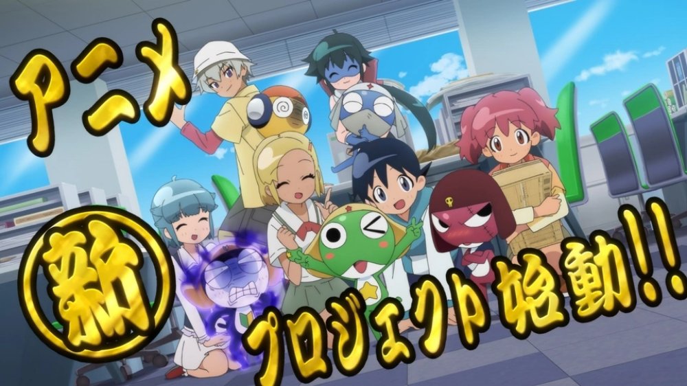 เคโรโระ ขบวนการอ๊บอ๊บป่วนโลก ประกาศสร้างอนิเมะภาคใหม่ 3 Keroro Launches New Anime Project for 20th Anniversary