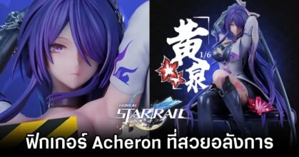 Acheron Honkai: Star Rail Figure by Iron Bird Studio