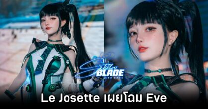 Eve Stellar Blade Cosplay by Le Josette