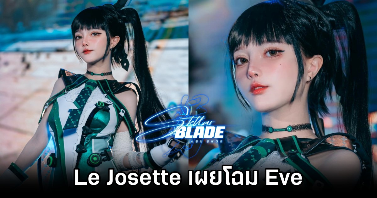 Le Josette เผยโฉม Eve จาก Stellar Blade 1 Eve Stellar Blade Cosplay by Le Josette