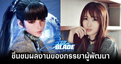 Gamer Priase Jiyun Chae Stellar Blade Producer