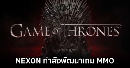 NEXON Announced Game of Thrones