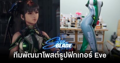 Stellar Blade posted Eve Figure
