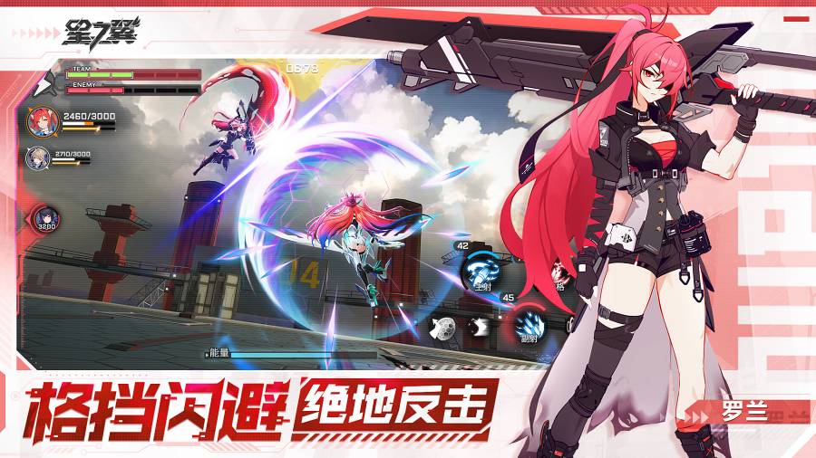 เปิดตัว Star Ward เกมแอ็กชั่นสไตล์อนิเมะสาวหุ่นรบเข้าสู้แบบ Arena 5 Star Ward Launches