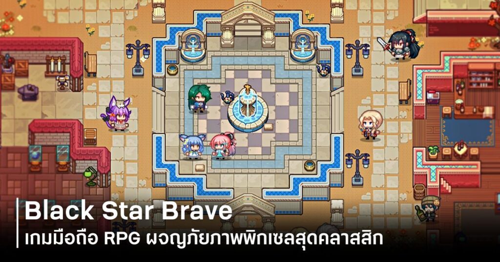 เกมมือถือน่าเล่นประจำสัปดาห์นี้ (12 เมษายน 2567) 6 เกมมือถือน่าเล่นประจำสัปดาห์นี้ (12 เมษายน 2567)