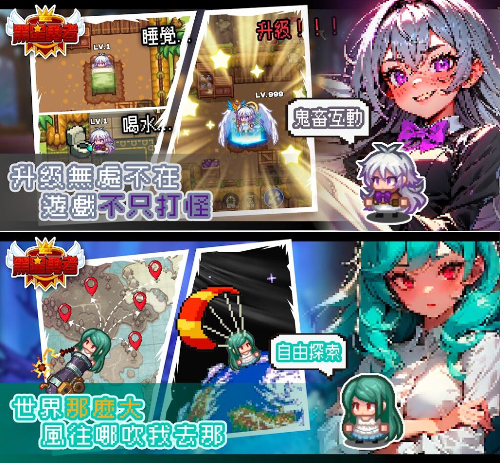 Black Star Brave เกมมือถือ RPG ผจญภัยภาพพิกเซลสุดคลาสสิก 8 Black Star Brave