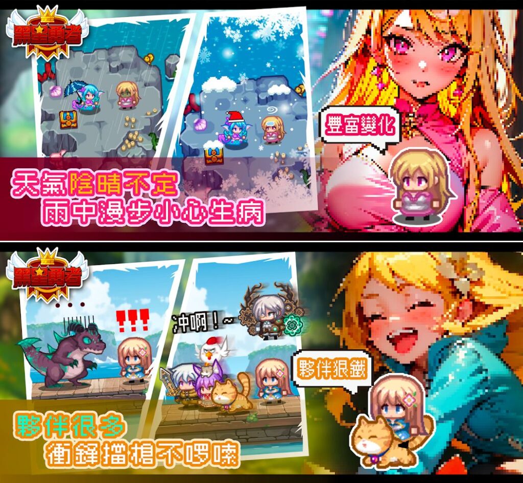 Black Star Brave เกมมือถือ RPG ผจญภัยภาพพิกเซลสุดคลาสสิก 7 Black Star Brave