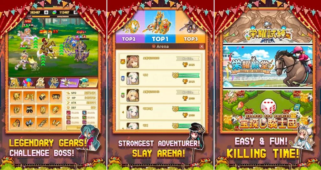 Call to Adventure: Magic Chest เปิดให้บริการบนสโตร์ไทยแล้ว 7 Call to Adventure