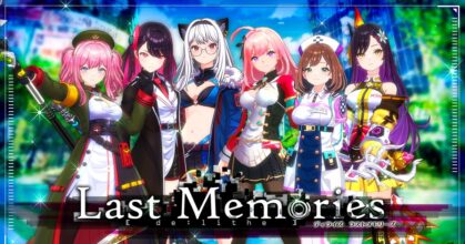 De:Lithe Last Memories