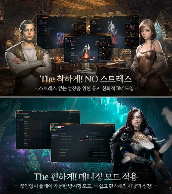 EOS Black เปิดให้เข้าลุยในสมรภูมิสุดเดือดทั้งมือถือ iOS/Android และ PC แล้ว 9 EOS Black