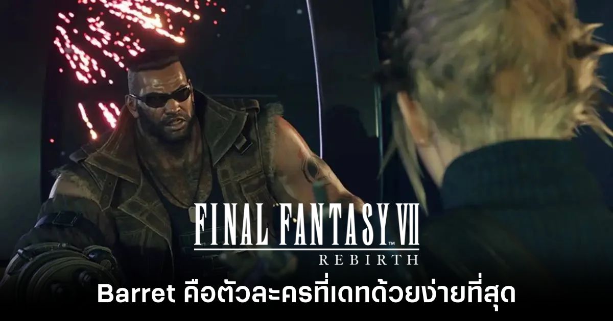 Final Fantasy VII Rebirth Barret main Feature