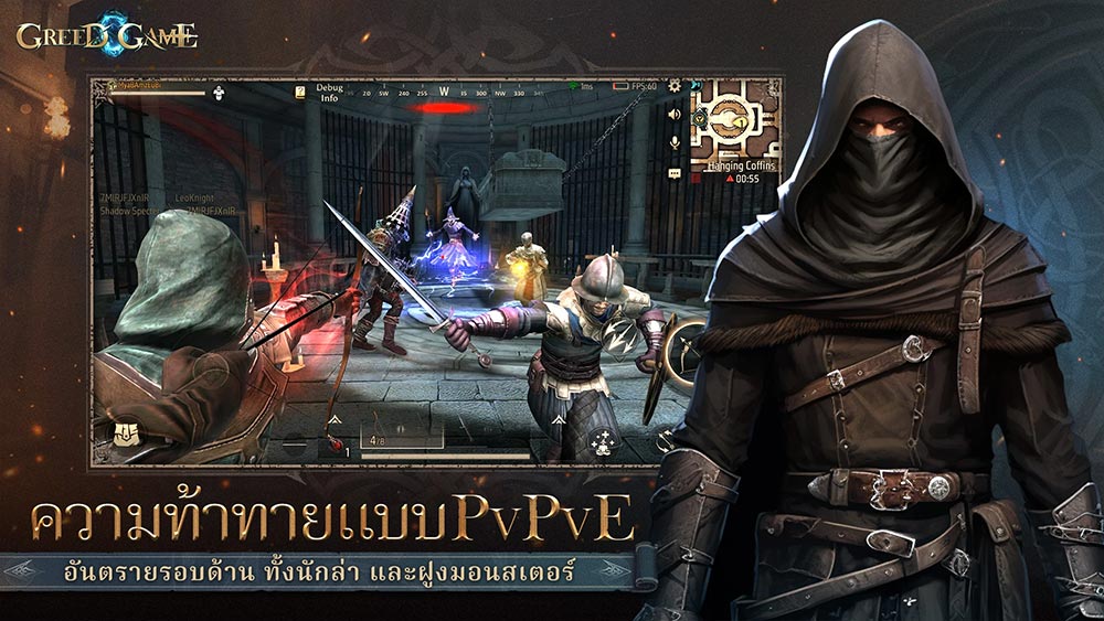 Greed Game เปิดทดสอบ CBT บนสโตร์ไทย 6 Greed Game เปิดทดสอบ CBT บนสโตร์ไทย