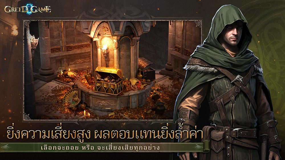 Greed Game เปิดทดสอบ CBT บนสโตร์ไทย 7 Greed Game เปิดทดสอบ CBT บนสโตร์ไทย