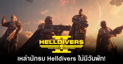 Helldivers 2-Feature